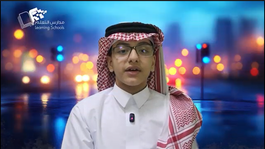 برنامج السلامة المرورية